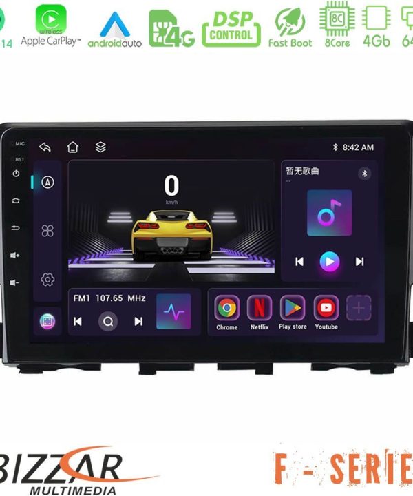 Kimpiris - Bizzar F Series 8Core Android14 4+64GB  Honda Civic 2016-2020 Navigation Multimedia Tablet 9" Με Carplay & Android Auto
