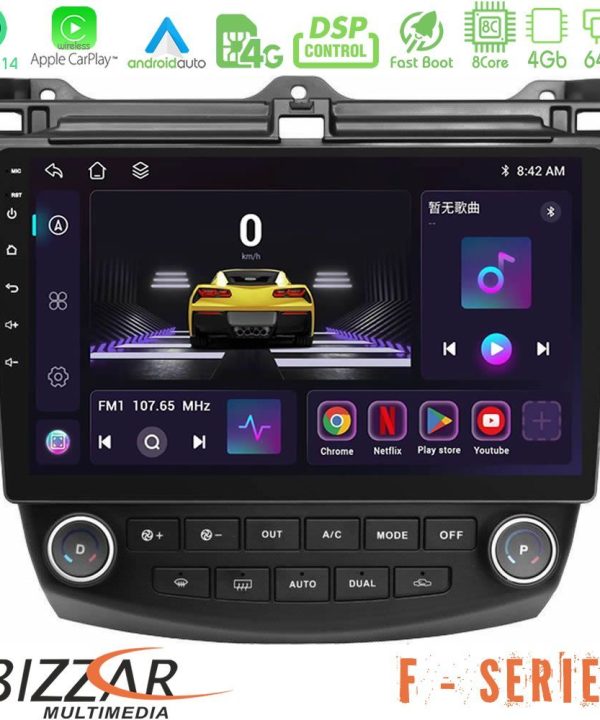 Kimpiris - Bizzar F Series 8Core Android14 4+64GB  Honda Accord 2002-2008 Navigation Multimedia Tablet 10" Με Carplay & Android Auto