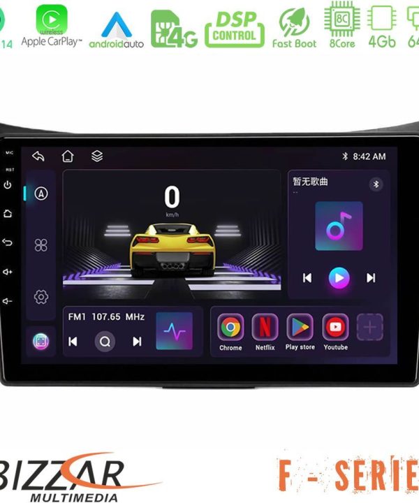 Kimpiris - Bizzar F Series 8Core Android14 4+64GB  Hyundai i30 2012-2017 Navigation Multimedia Tablet 9" Με Carplay & Android Auto