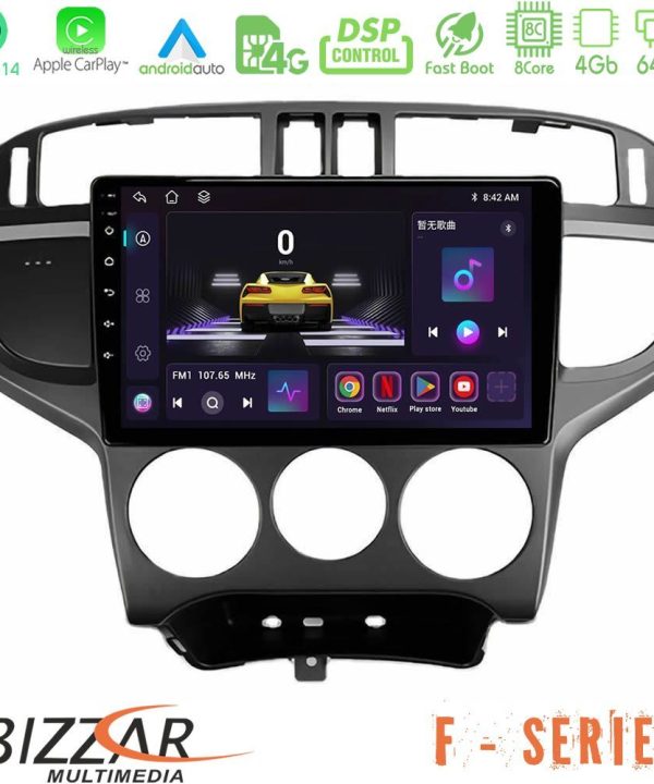 Kimpiris - Bizzar F Series 8Core Android14 4+64GB  Hyundai Matrix 2001-2010 Navigation Multimedia Tablet 9" Με Carplay & Android Auto
