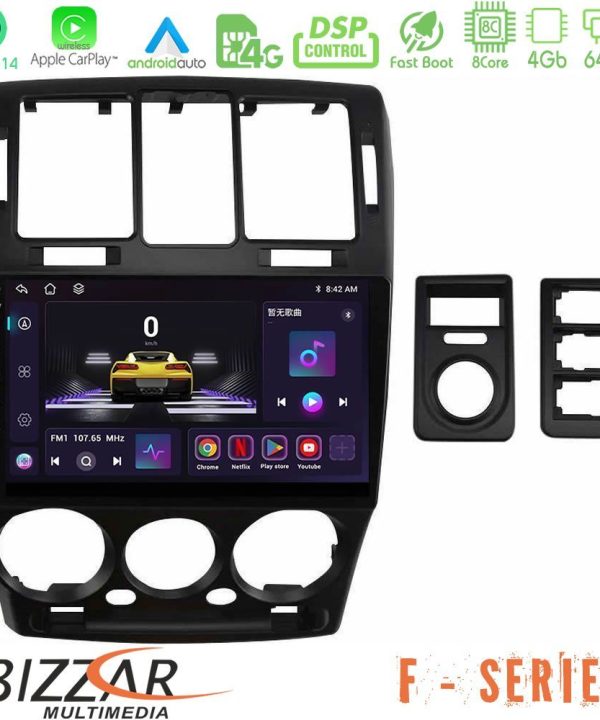 Kimpiris - Bizzar F Series 8Core Android14 4+64GB  Hyundai Getz 2002-2009 Navigation Multimedia Tablet 9" Με Carplay & Android Auto