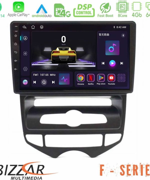 Kimpiris - Bizzar F Series 8Core Android14 4+64GB Hyundai ix20 2010-2020 (AUTO A/C) Navigation Multimedia Tablet 10" Με Carplay & Android Auto