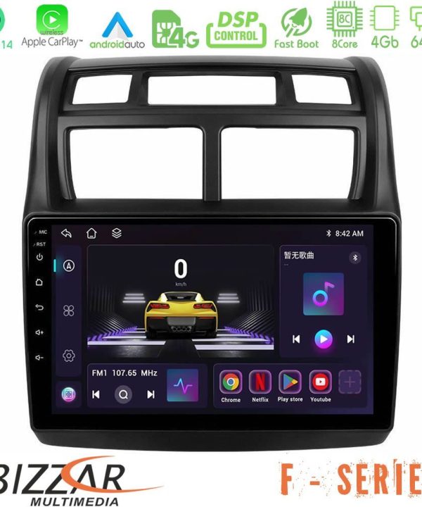 Kimpiris - Bizzar F Series 8Core Android14 4+64GB  Kia Sportage 2008-2011 Navigation Multimedia Tablet 9" Με Carplay & Android Auto