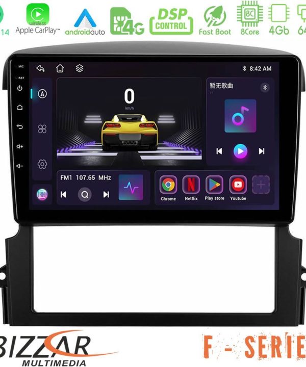Kimpiris - Bizzar F Series 8Core Android14 4+64GB  Kia Sorento Navigation Multimedia Tablet 9" Με Carplay & Android Auto