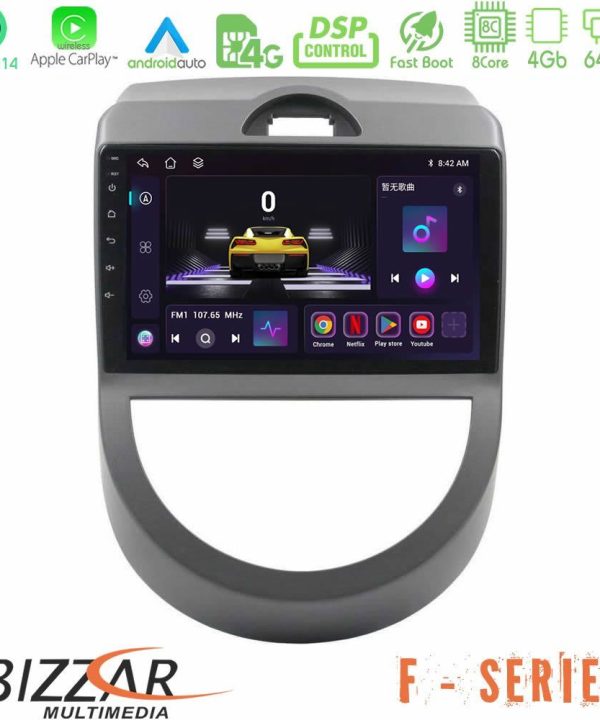 Kimpiris - Bizzar F Series 8Core Android14 4+64GB Kia Soul 2009-2011 Navigation Multimedia Tablet 9" Με Carplay & Android Auto