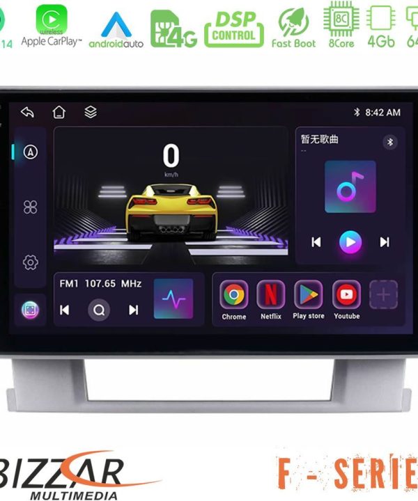 Kimpiris - Bizzar F Series 8Core Android14 4+64GB  Opel Astra J 2010-2014 Navigation Multimedia Tablet 9" Με Carplay & Android Auto