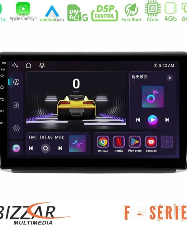Kimpiris - Bizzar F Series 8Core Android14 4+64GB  Peugeot 208/2008 Navigation Multimedia Tablet 10" Με Carplay & Android Auto
