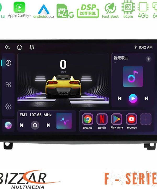 Kimpiris - Bizzar F Series 8Core Android14 4+64GB  Peugeot 407 Navigation Multimedia Tablet 9" Με Carplay & Android Auto