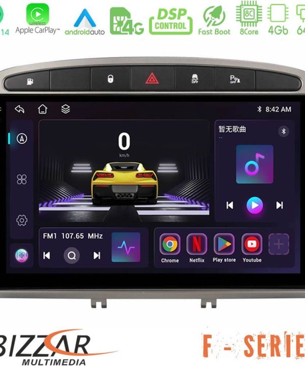 Kimpiris - Bizzar F Series 8Core Android14 4+64GB  Peugeot 308/RCZ Navigation Multimedia Tablet 9" (Ασημί Χρώμα) Με Carplay & Android Auto