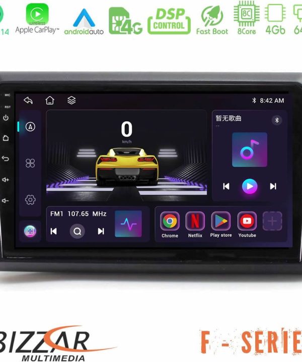 Kimpiris - Bizzar F Series 8Core Android14 4+64GB Renault Express 2020-2025 Navigation Multimedia Tablet 9" Με Carplay & Android Auto
