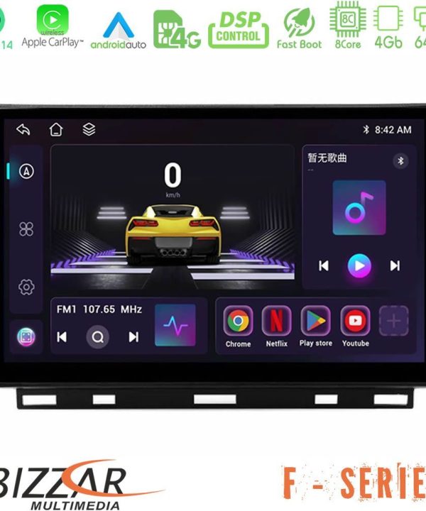 Kimpiris - Bizzar F Series 8Core Android14 4+64GB  Renault Clio 5 2020-2024 Navigation Multimedia Tablet 9" Με Carplay & Android Auto