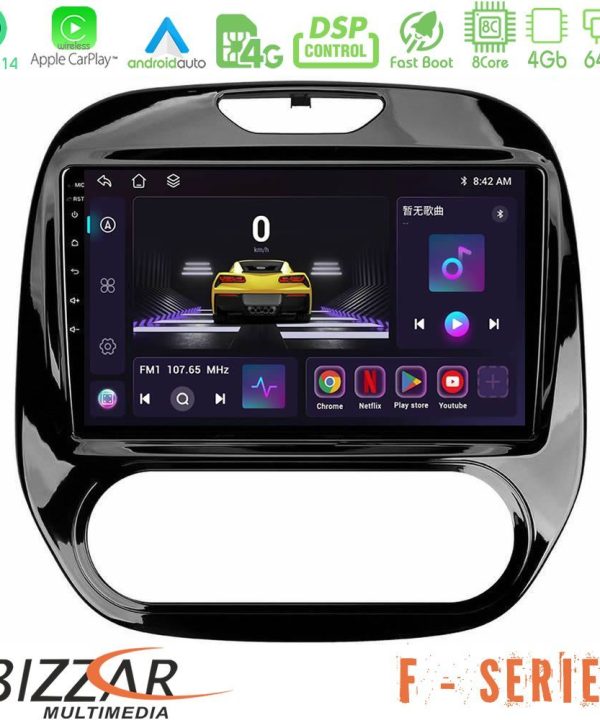 Kimpiris - Bizzar F Series 8Core Android14 4+64GB  Renault Captur 2013-2019 (Manual AC) Navigation Multimedia Tablet 9" Με Carplay & Android Auto