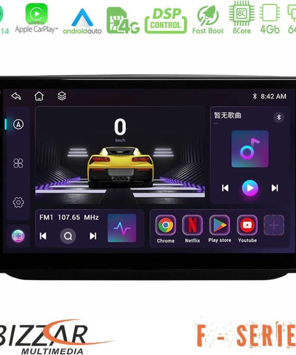 Kimpiris - Bizzar F Series 8Core Android14 4+64GB  Skoda Fabia 2007-2014 Navigation Multimedia Tablet 10" Με Carplay & Android Auto