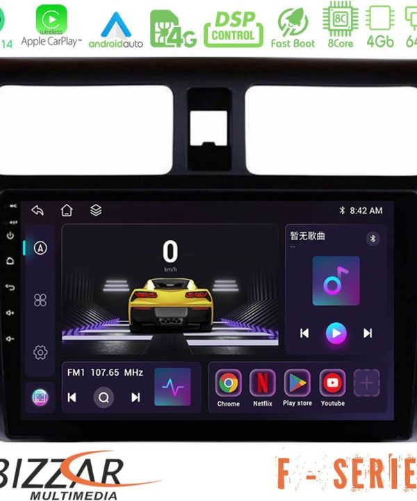 Kimpiris - Bizzar F Series 8Core Android14 4+64GB  Suzuki Swift 2005-2010 Navigation Multimedia Tablet 10" Με Carplay & Android Auto