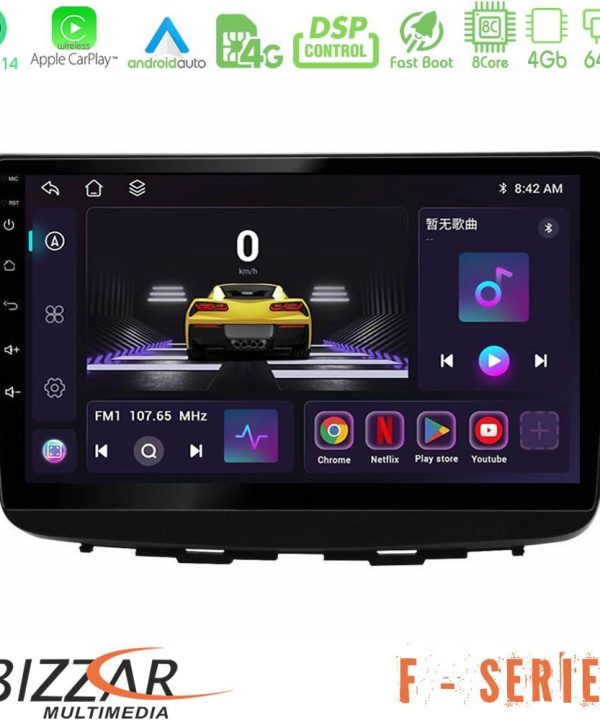 Kimpiris - Bizzar F Series 8Core Android14 4+64GB  Suzuki Baleno 2016-2021 Navigation Multimedia Tablet 9" Με Carplay & Android Auto