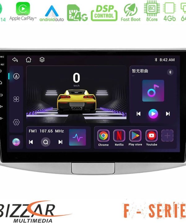 Kimpiris - Bizzar F Series 8Core Android14 4+64GB  VW Passat Navigation Multimedia Tablet 10" Με Carplay & Android Auto