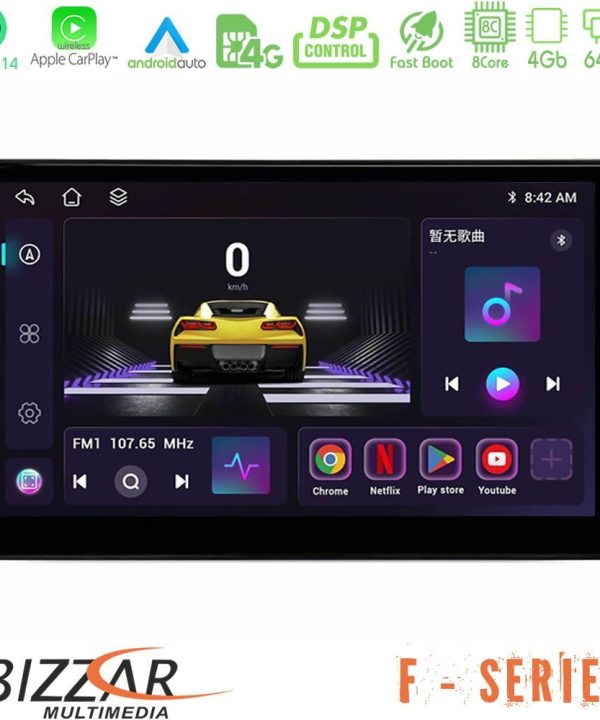 Kimpiris - Bizzar F Series 8Core Android14 4+64GB Nissan Navara 2010-2015 (High Version) Navigation Multimedia Tablet 9" Με Carplay & Android Auto