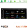 Kimpiris - Bizzar Plus Edition Audi A1 (8X) 2010-2018 με MMI3G Android13 8Core (8+128GB) Navigation Multimedia 10.25" HD Anti-reflection