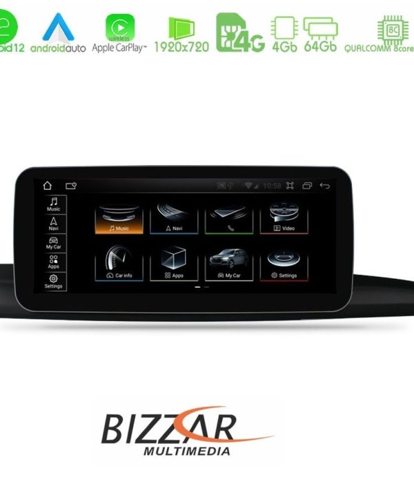 Kimpiris - Bizzar AUDI A6/A7 (4G) 2012-2015 (με εργοστασιακή οθόνη 8.4") Android 12 8Core Navigation Multimedia Station