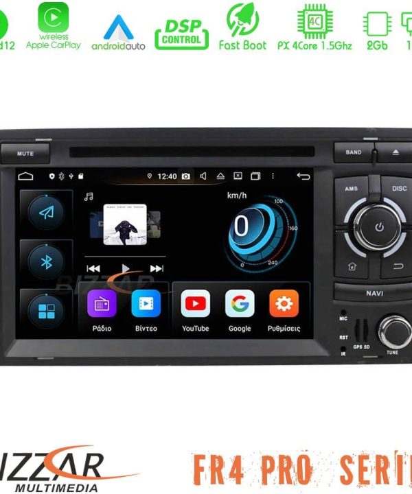 Kimpiris - Bizzar FR4 Pro Series Audi A3 Android 12 4core (2+16GB) Multimedia Station