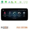 Kimpiris - Bizzar Plus Edition Mercedes E Class (W212) Android13 (8+128GB) Navigation Multimedia 10.25" Anti-reflection