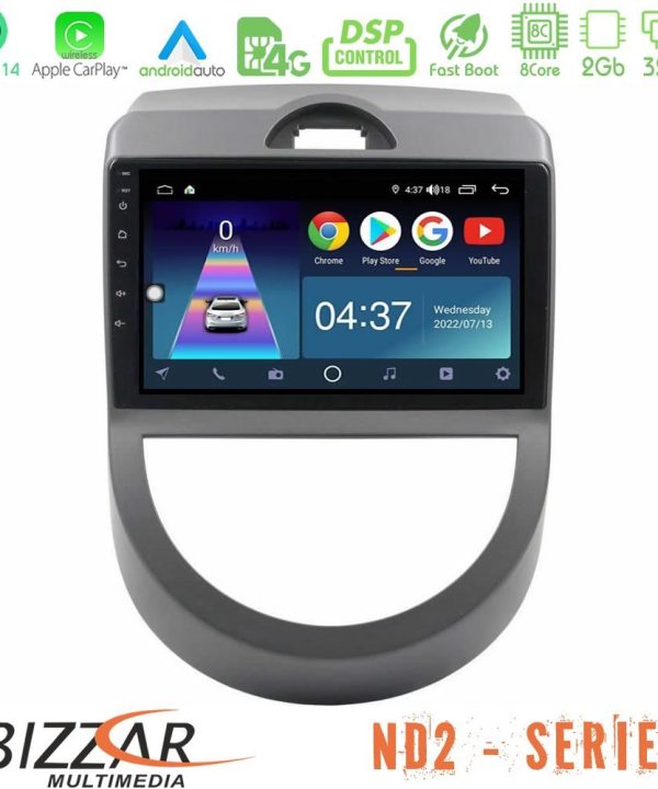 Kimpiris - Bizzar ND2 Series 8Core Android14 2+32GB Kia Soul 2009-2011 Navigation Multimedia Tablet 9" Με Carplay & Android Auto