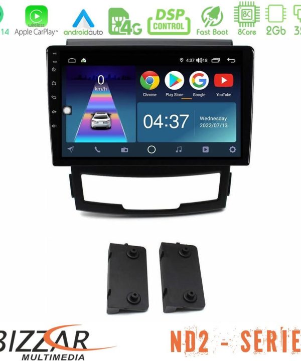 Kimpiris - Bizzar ND2 Series 8Core Android14 2+32GB Ssangyong Korando 2010-2014 Navigation Multimedia Tablet 9" Με Carplay & Android Auto