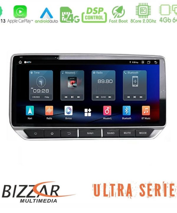 Kimpiris - Bizzar Ultra Series Nissan Juke 2020-2023 Android13 4+64GB 8Core Multimedia Station