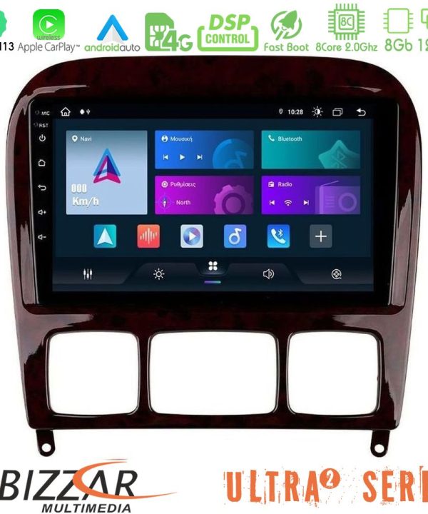Kimpiris - Bizzar Ultra Series Mercedes S Class 1999-2004 (W220) 8core Android13 8+128GB Navigation Multimedia Tablet 9"