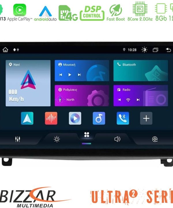 Kimpiris - Bizzar ULTRA Series Peugeot 407 8core Android13 8+128GB Navigation Multimedia Tablet 9"