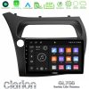 Kimpiris - Clarion GL700 Lite Series 8Core Android11 2+32GB Honda CiviC Hatchback 2006-2011 Navigation Multimedia Tablet 9" Με Carplay & Android Auto