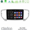 Kimpiris - Clarion GL700 Lite Series 8Core Android11 2+32GB Kia Sportage 2018-2021 Navigation Multimedia Tablet 9" Με Carplay & Android Auto