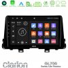 Kimpiris - Clarion GL700 Lite Series 8Core Android11 2+32GB Kia Picanto 2017-2021 Navigation Multimedia Tablet 9" Με Carplay & Android Auto