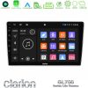 Kimpiris - Clarion GL700 Lite Series Kia Sportage 2005-2008 8Core Android11 6+128GB Navigation Multimedia Tablet 9" Με Carplay & Android Auto Με Carplay & Android Auto