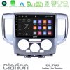Kimpiris - Clarion GL700 Lite Series 8Core Android11 6+128GB Nissan NV200 Navigation Multimedia Tablet 9" Με Carplay & Android Auto