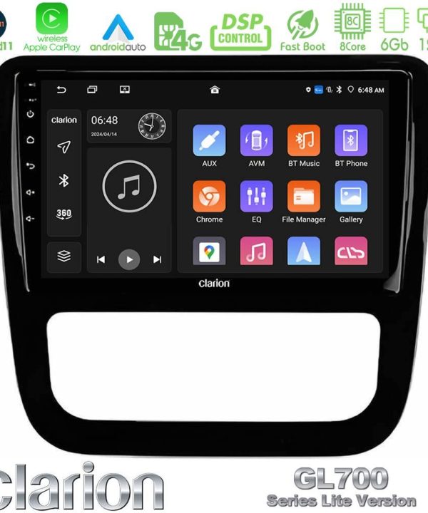 Kimpiris - Clarion GL700 Lite Series 8Core Android11 6+128GB VW Scirocco 2008-2014 Navigation Multimedia Tablet 9" (μαύρο γυαλιστερό) Με Carplay & Android Auto