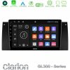 Kimpiris - Clarion GL300 Series 4Core Android11 2+32GB BMW 5 Series (E39) / X5 (E53) Navigation Multimedia Tablet 9" Με Carplay & Android Auto