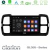 Kimpiris - Clarion GL300 Series Citroen DS5 Aircross 2017-2021 4Core Android11 2+32GB Navigation Multimedia Tablet 9" Με Carplay & Android Auto
