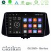 Kimpiris - Clarion GL300 Series 4Core Android11 2+32GB Hyundai i30 Navigation Multimedia Tablet 9" Με Carplay & Android Auto