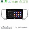 Kimpiris - Clarion GL300 Series 4Core Android11 2+32GB Kia Sportage 2018-2021 Navigation Multimedia Tablet 9" Με Carplay & Android Auto