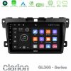 Kimpiris - Clarion GL300 Series 4Core Android11 2+32GB Mazda CX-7 2007-2011 Navigation Multimedia Tablet 9" Με Carplay & Android Auto