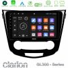 Kimpiris - Clarion GL300 Series 4Core Android11 2+32GB Nissan Qashqai J11 (Manual A/C) Navigation Multimedia Tablet 10" Με Carplay & Android Auto