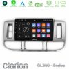 Kimpiris - Clarion GL300 Series 4Core Android11 2+32GB Nissan X-Trail (T30) 2000-2003 Navigation Multimedia Tablet 9" Με Carplay & Android Auto