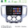 Kimpiris - Clarion GL300 Series 4Core Android11 2+32GB Nissan NV200 Navigation Multimedia Tablet 9" Με Carplay & Android Auto