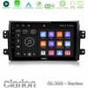 Kimpiris - Clarion GL300 Series 4Core Android11 2+32GB Suzuki SX4 2006-2014 Fiat Sedici 2006-2014 Navigation Multimedia Tablet 9" Με Carplay & Android Auto