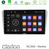 Kimpiris - Clarion GL300 Series 4Core Android11 2+32GB Toyota Avensis T25 02/2003–2008 Navigation Multimedia Tablet 9" Με Carplay & Android Auto