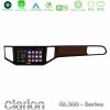 Kimpiris - Clarion GL300 Series 4Core Android11 2+32GB VW Sportsvan 2014-2020 Navigation Multimedia Tablet 9" (Ξύλινη απόχρωση) Με Carplay & Android Auto