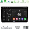 Kimpiris - Clarion GL700 Series 8Core Android13 4+64GB Alfa Romeo 159/Brera/Spider Navigation Multimedia Tablet 9" Με Carplay & Android Auto