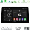 Kimpiris - Clarion GL700 Series 8Core Android13 4+64GB Peugeot Partner / Citroen Berlingo 2020-> Navigation Multimedia Tablet 10" Με Carplay & Android Auto