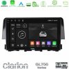 Kimpiris - Clarion GL700 Series 8Core Android13 4+64GB Honda Civic 2016-2020 Navigation Multimedia Tablet 9" Με Carplay & Android Auto